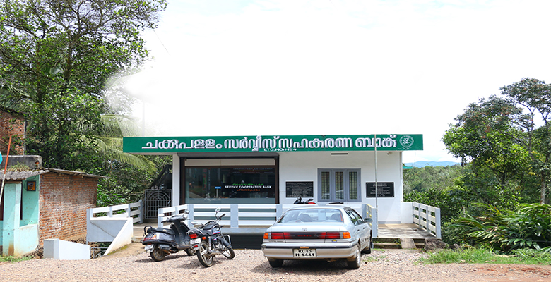 CHAKKUPALLAM SERVICE CO-OPERATIVE BANK LTD