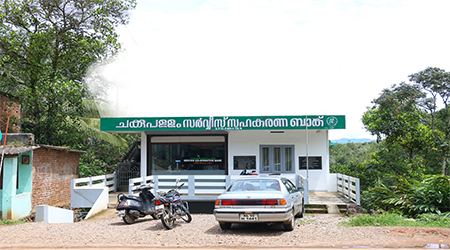 CHAKKUPALLAM SERVICE CO-OPERATIVE BANK LTD